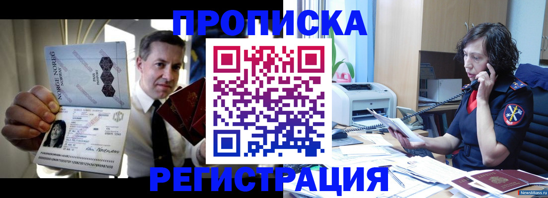 временная регистрация госуслуги в Сургуте