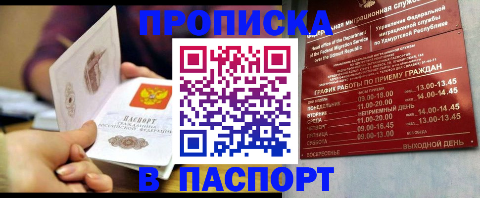 регистрация для дет. сада в Сургуте